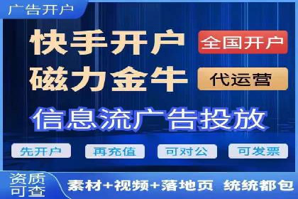 竞价排名案例：快速抢占市场先机